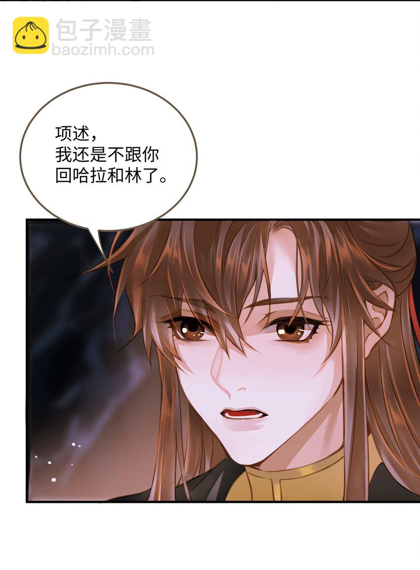 105 10050-第109话