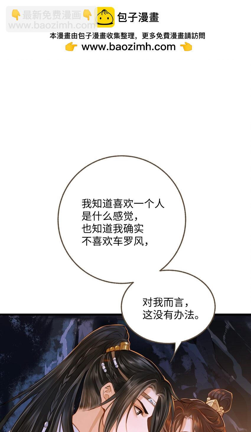 105 10050-第109话