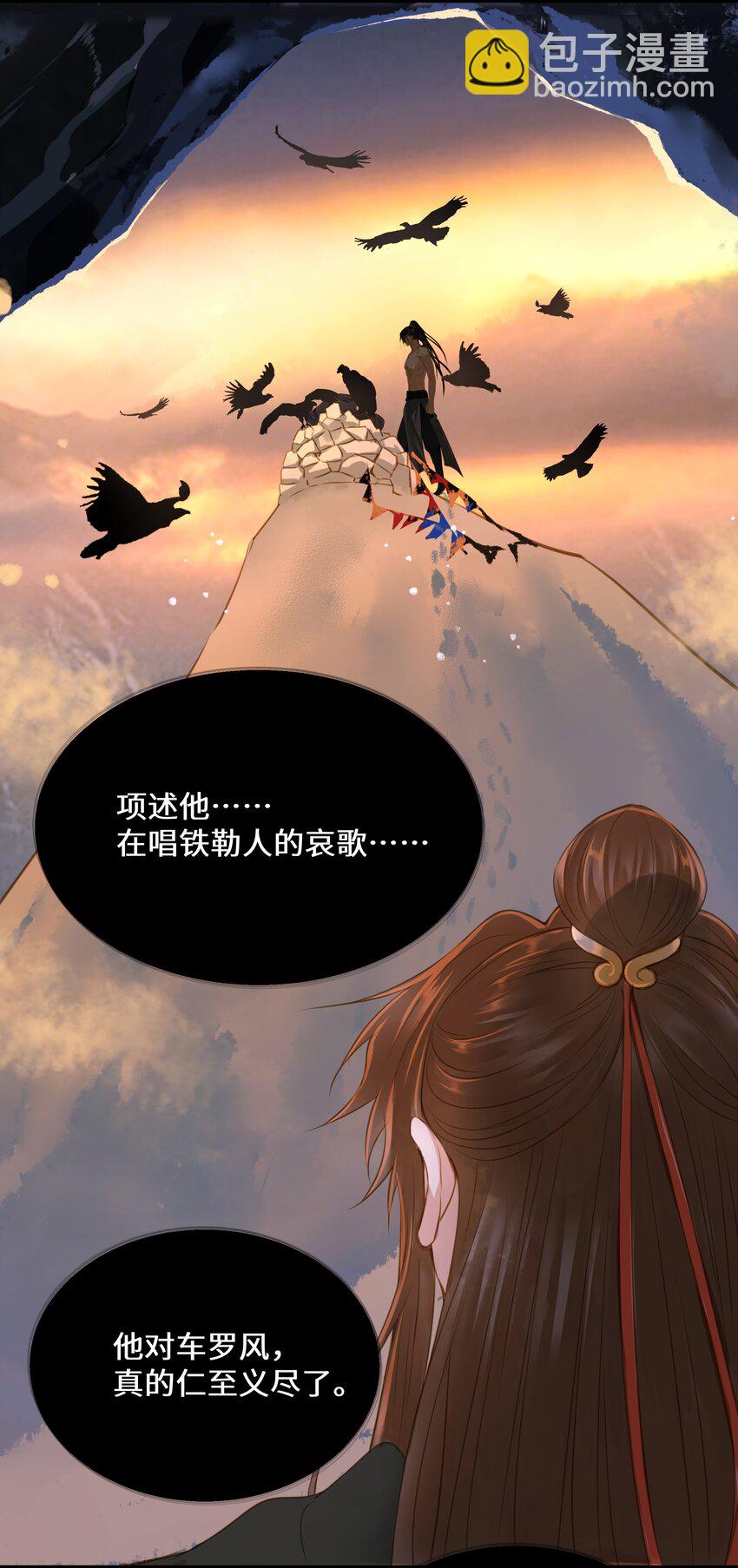 105 10050-第109话