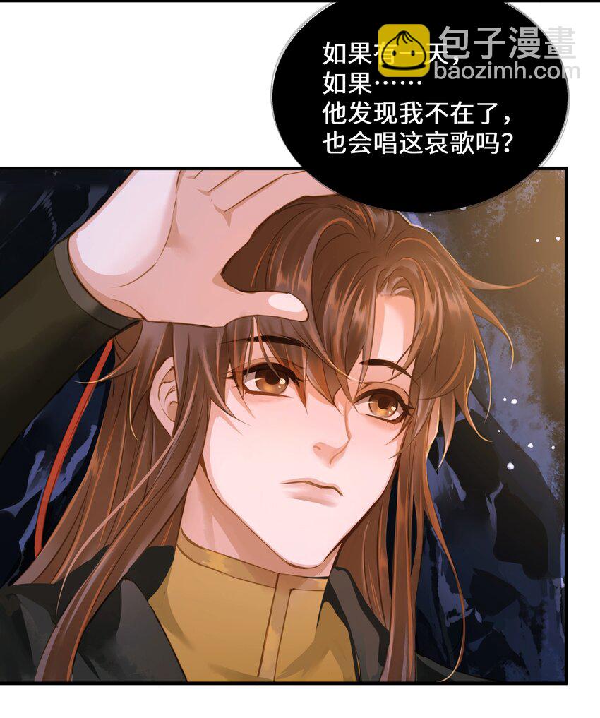 105 10050-第109话