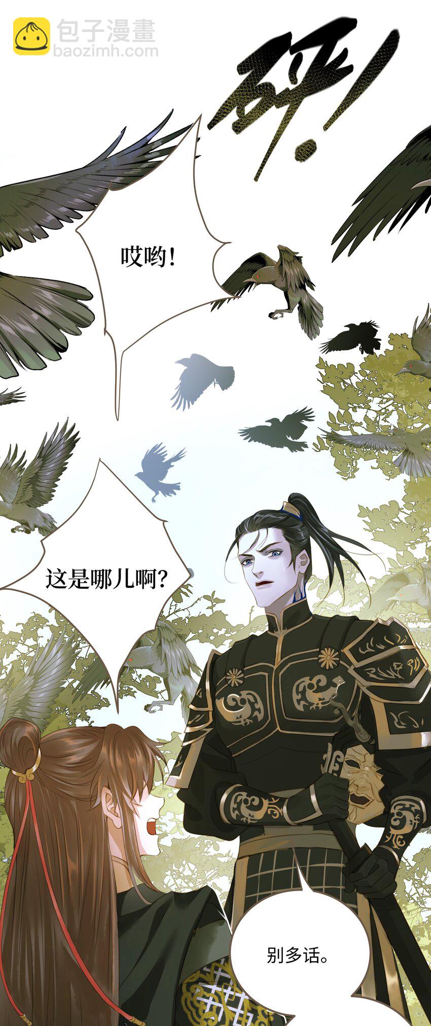 105 10050-第109话