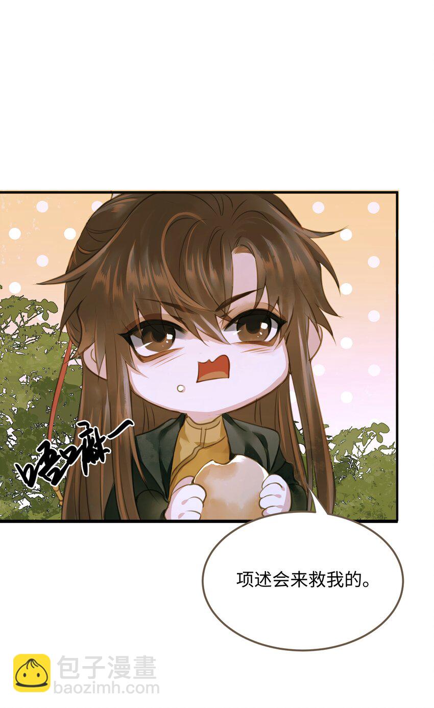 105 10050-第109话