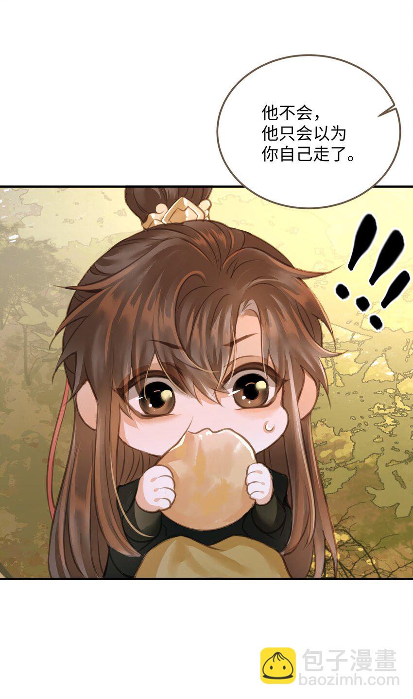 105 10050-第109话