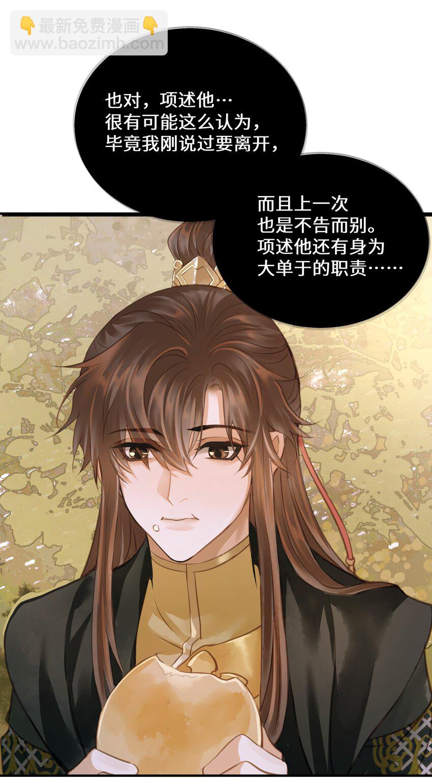 105 10050-第109话