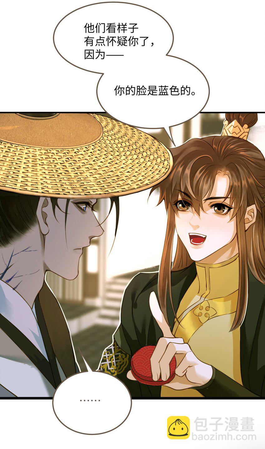 106 机智求助-第111话