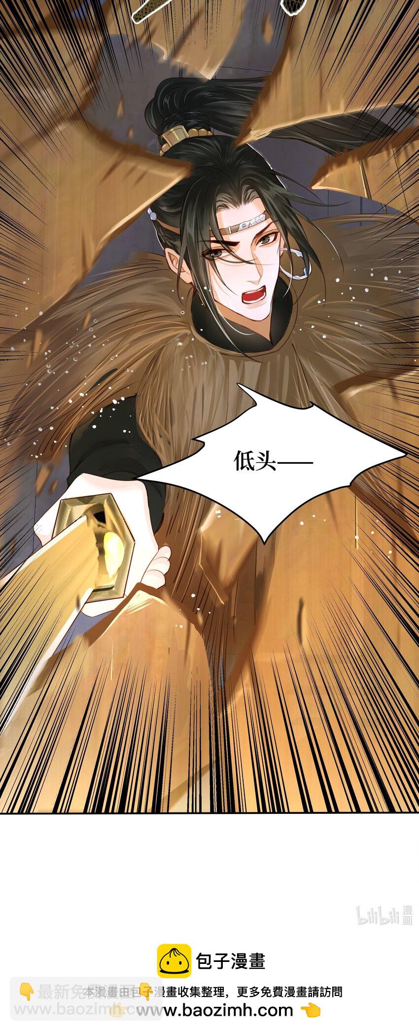 106 机智求助-第111话