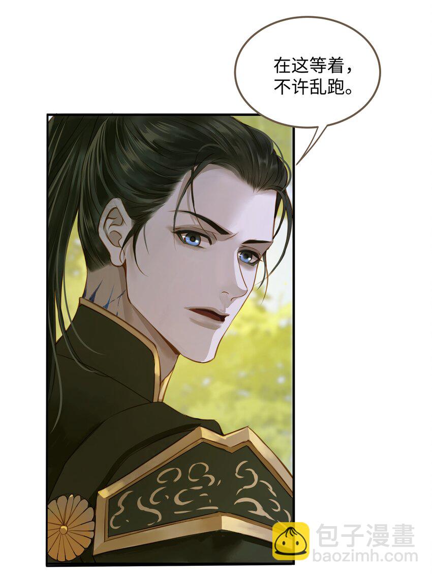 106 机智求助-第111话