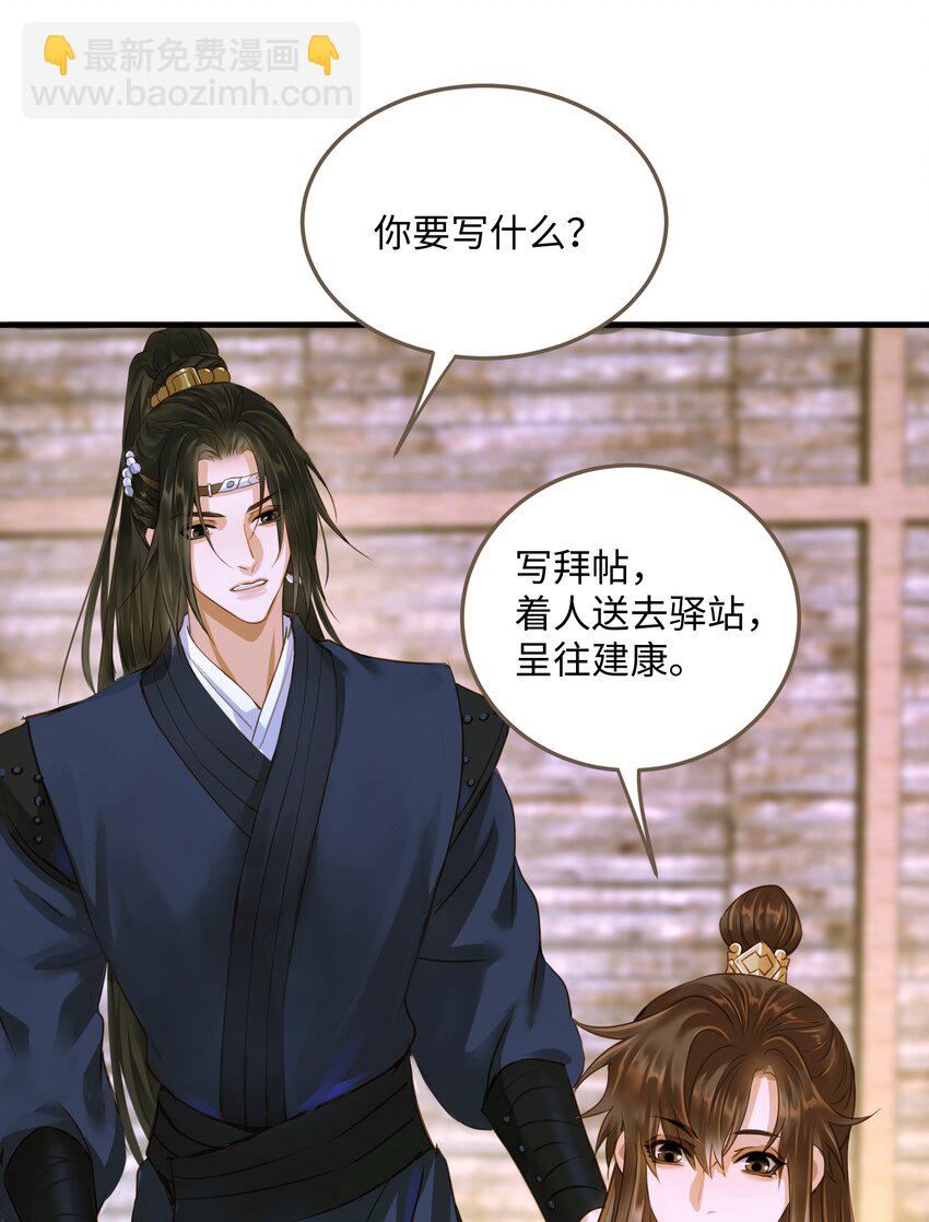 110 回程-第115话