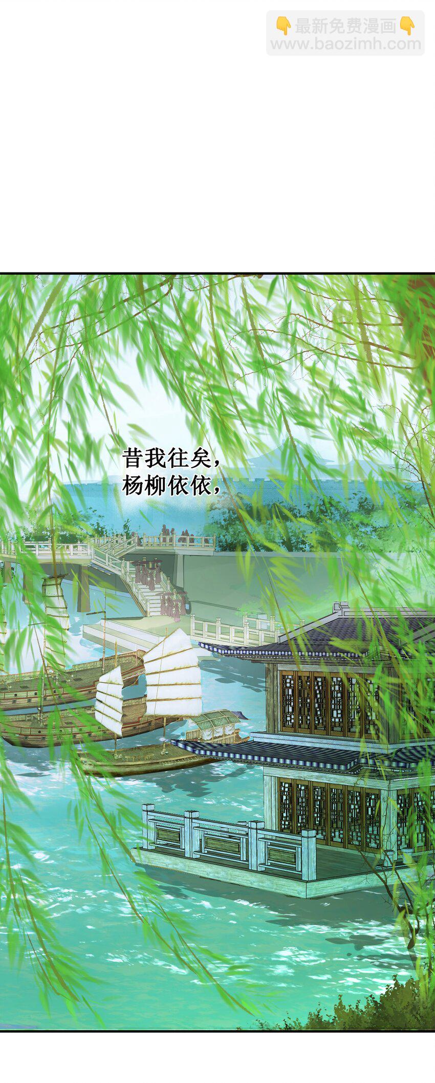 110 回程-第115话