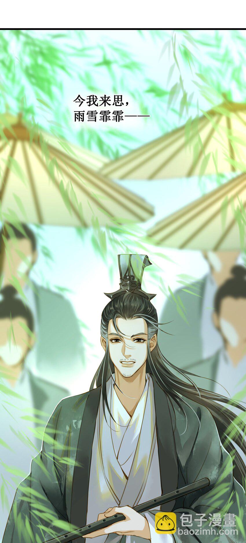 110 回程-第115话