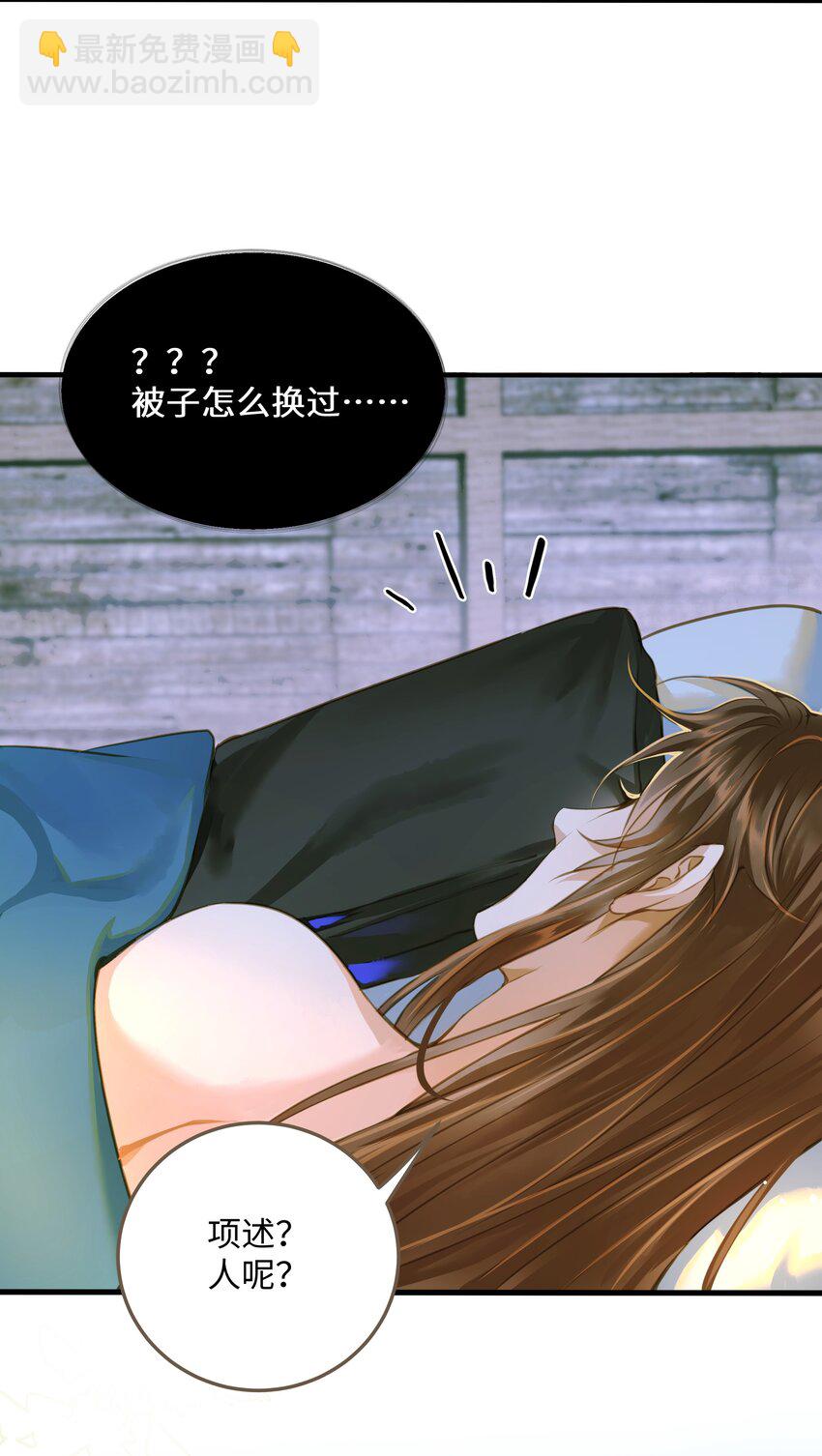 110 回程-第115话