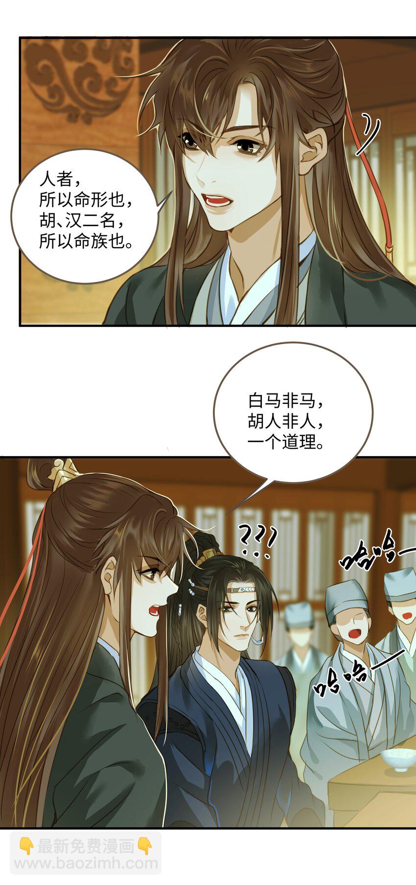 112 争辩-第117话
