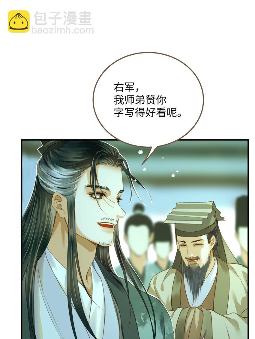 112 争辩-第117话