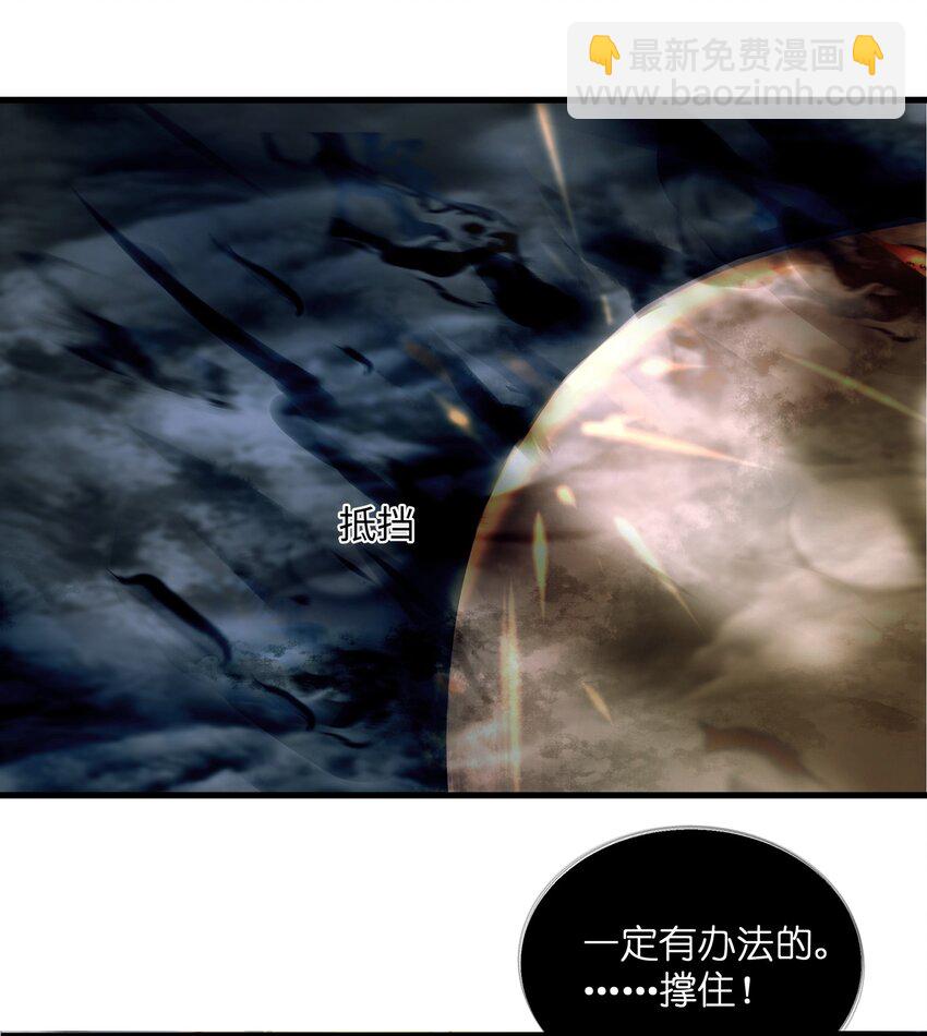 013 合力-第13话