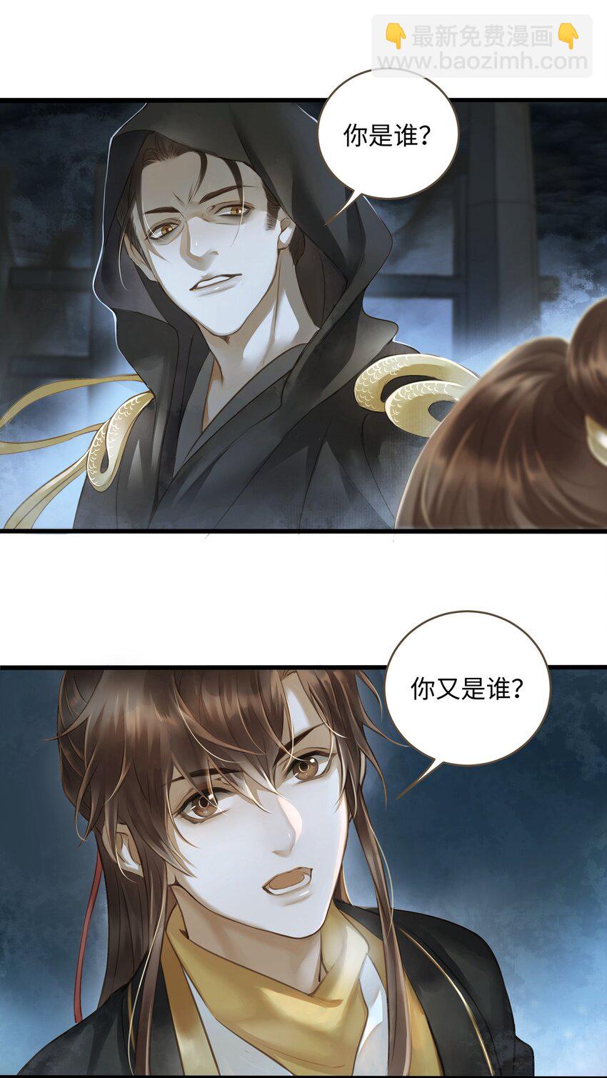013 合力-第13话