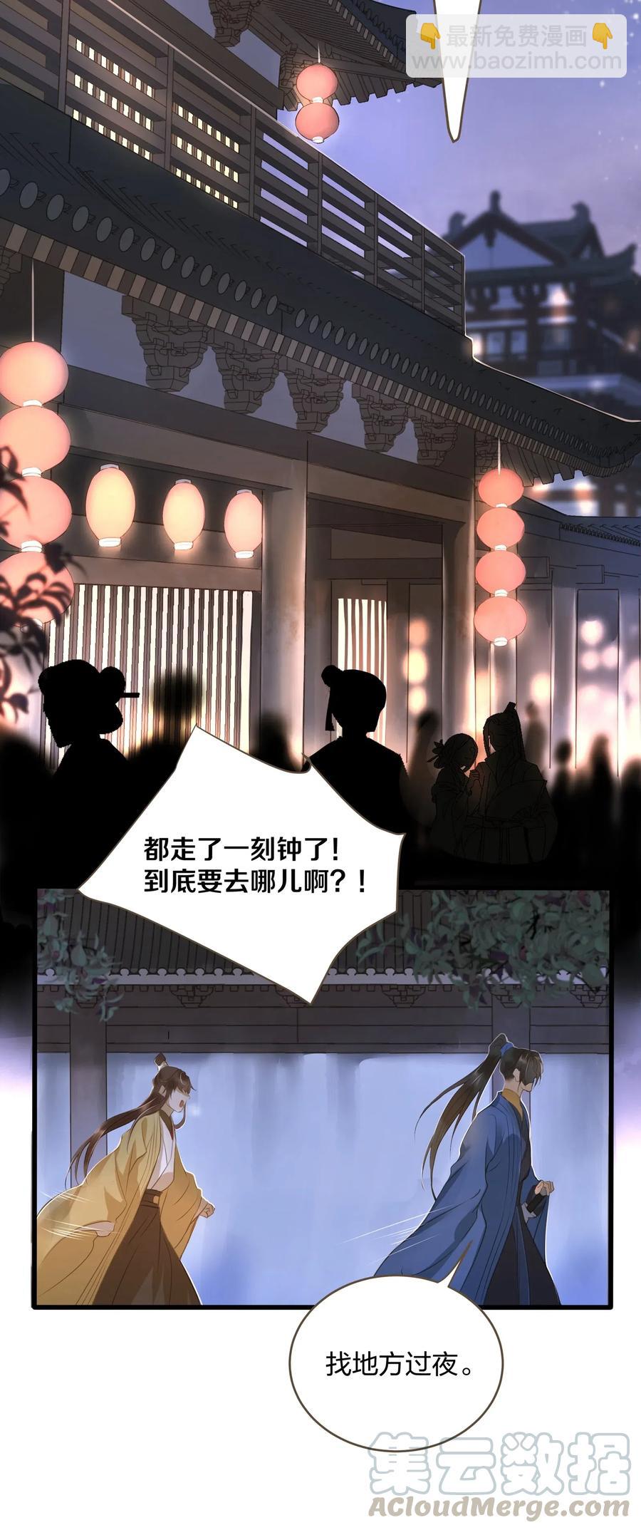 018 皇宫-第19话