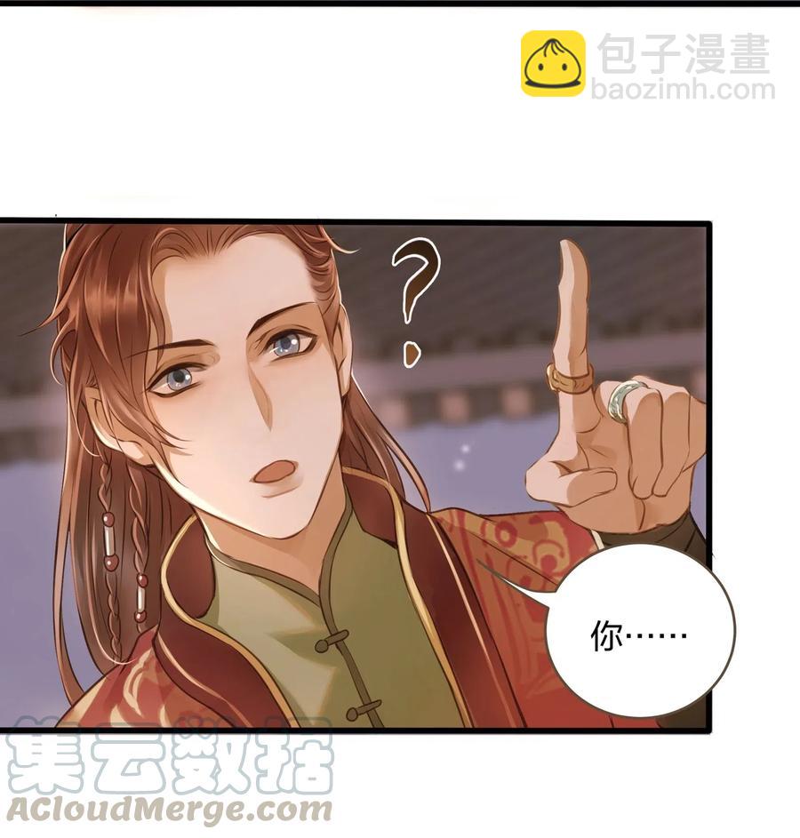 018 皇宫-第19话