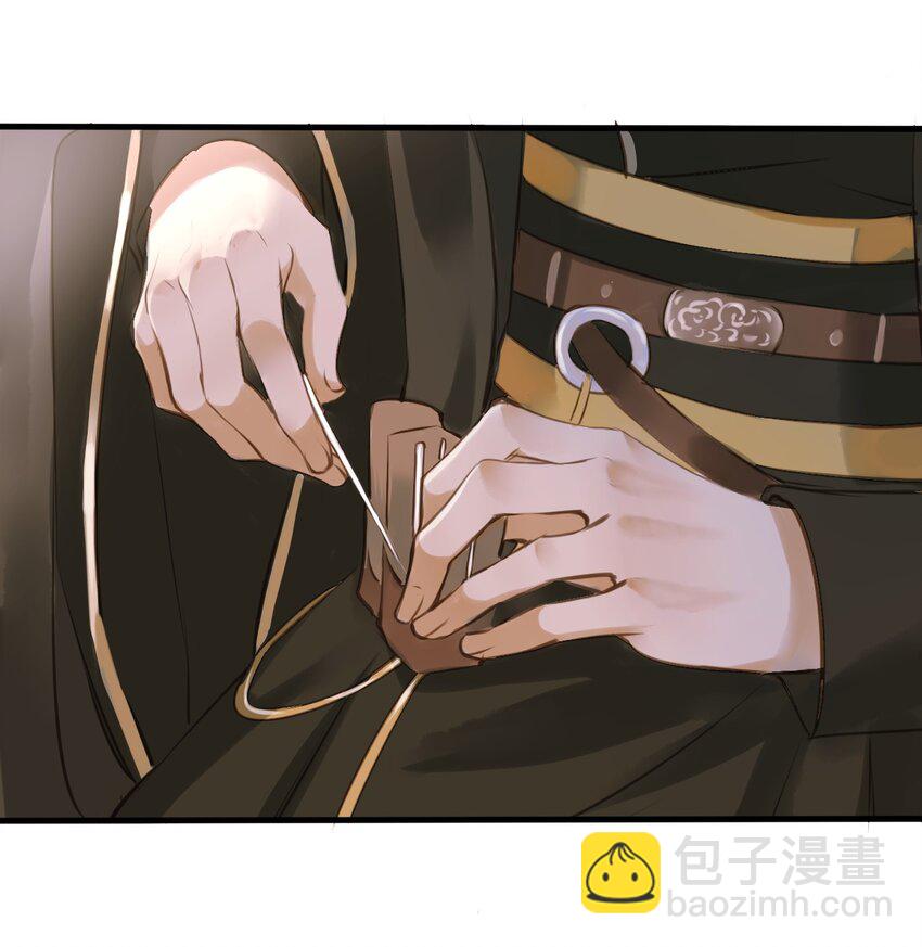 003 城破-第3话