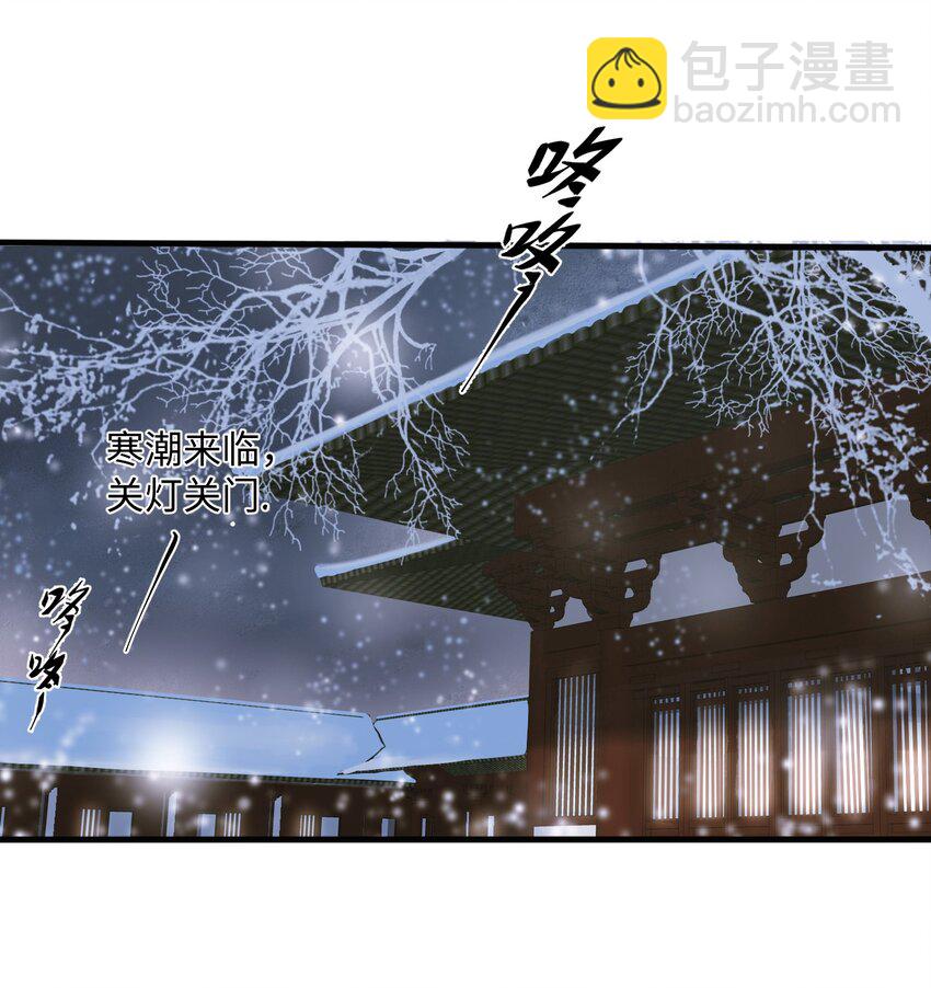 003 城破-第3话