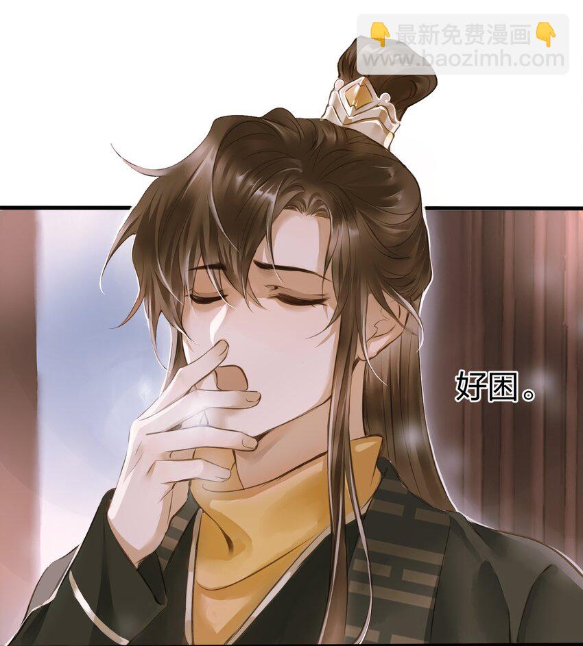 003 城破-第3话