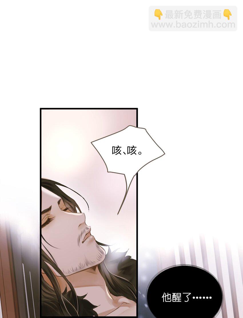 003 城破-第3话