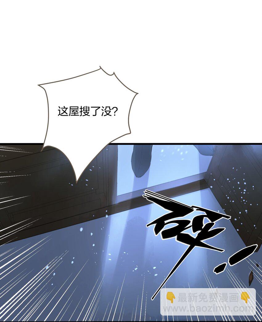 003 城破-第3话