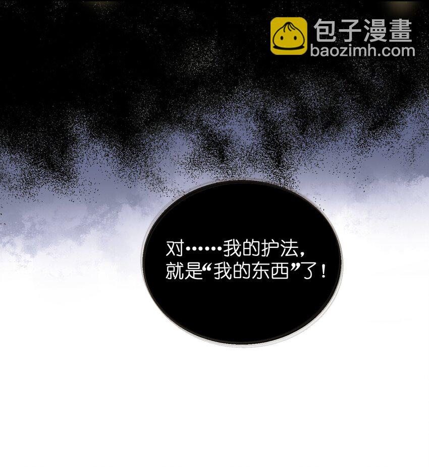 003 城破-第3话