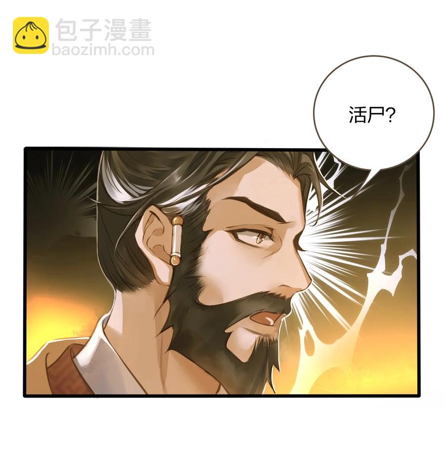 020 伺候-第21话