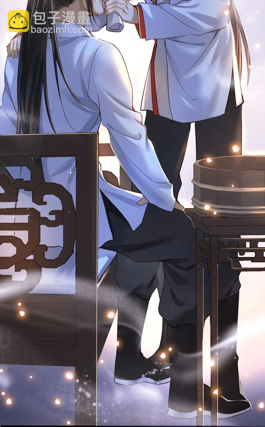 020 伺候-第21话