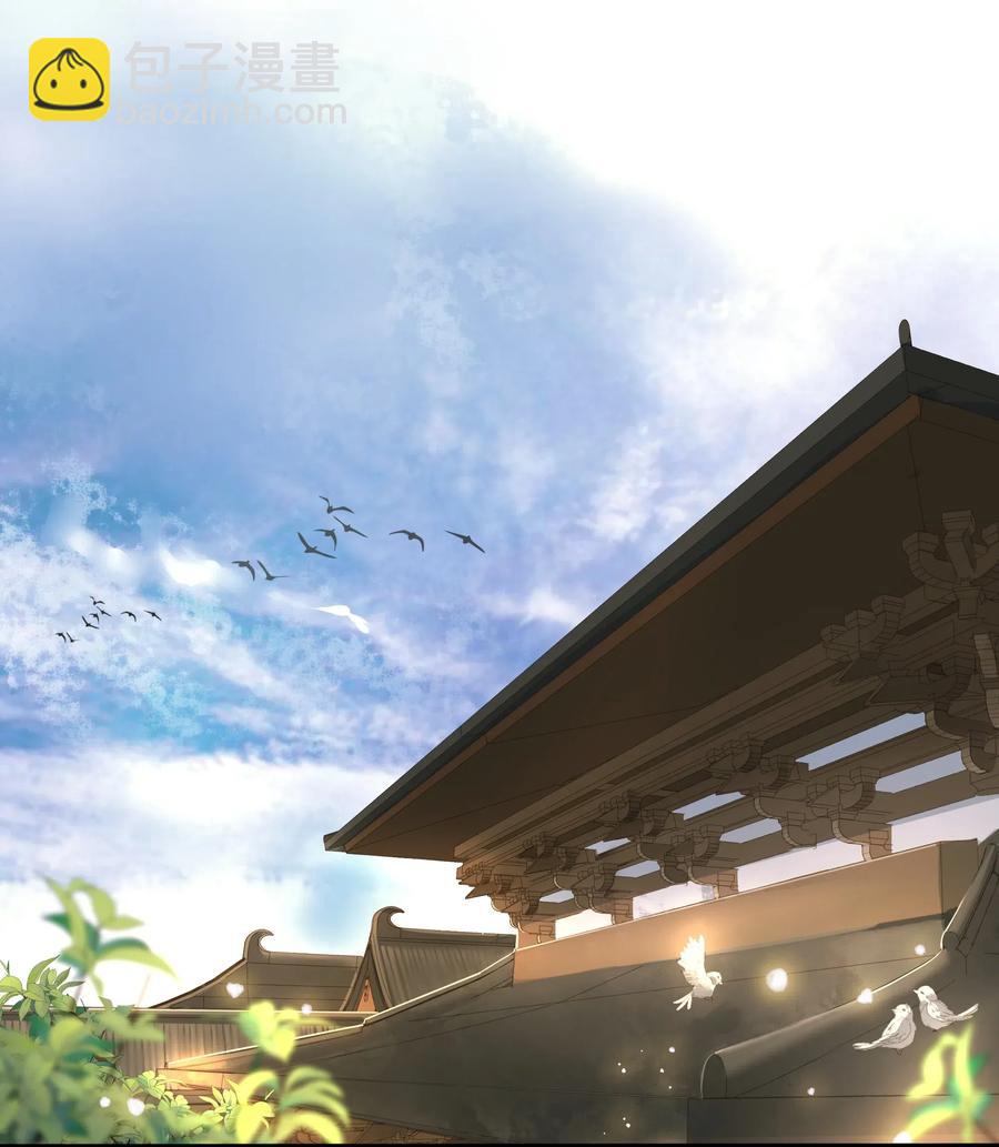 020 伺候-第21话
