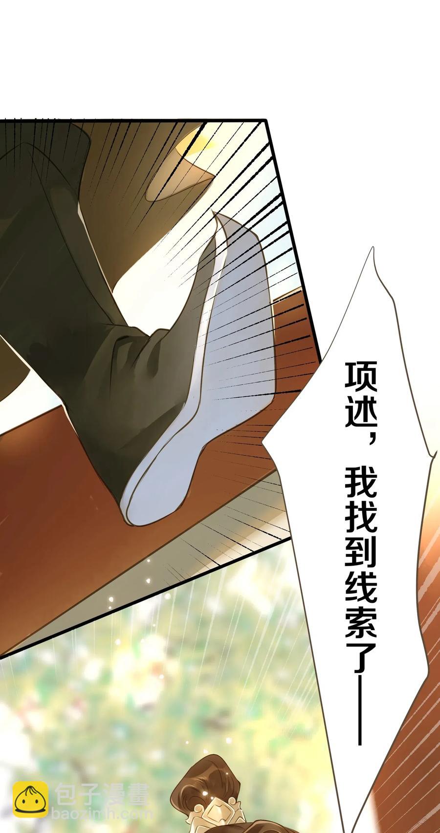 022 喝茶-第23话