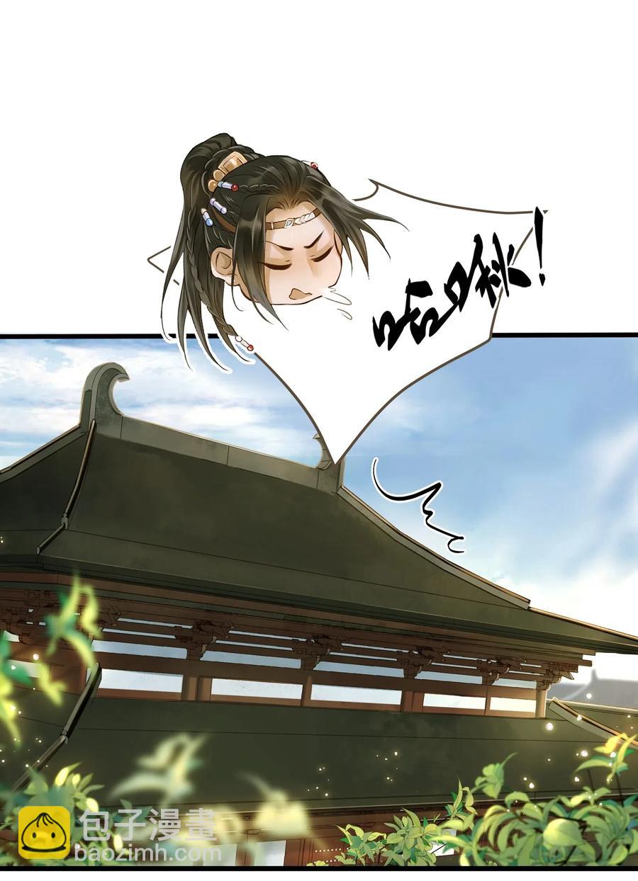 022 喝茶-第23话