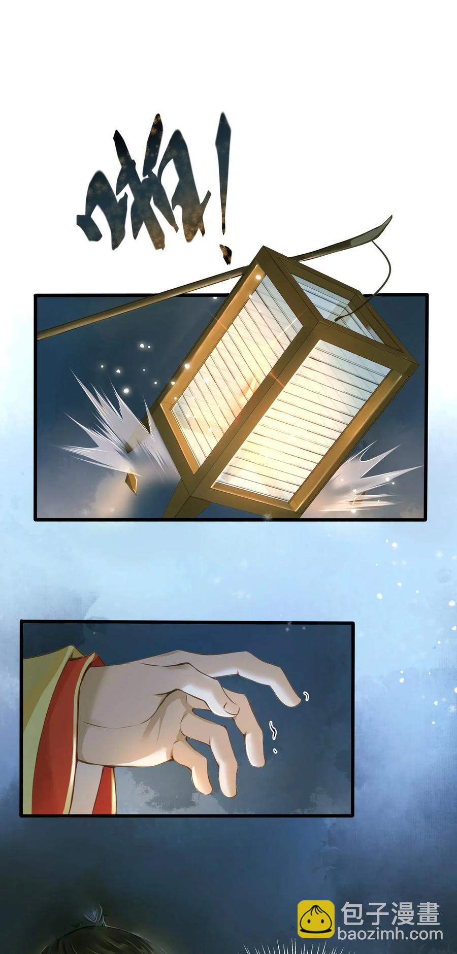 025 暗杀-第27话