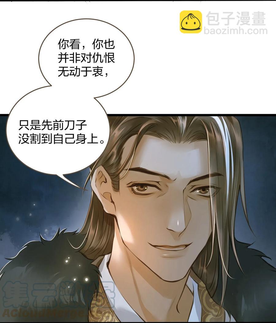025 暗杀-第27话