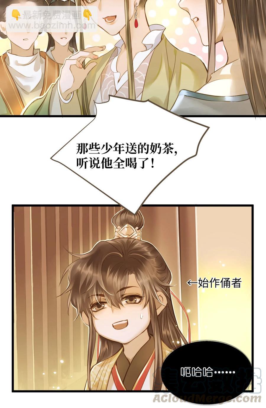 029 地库-第31话