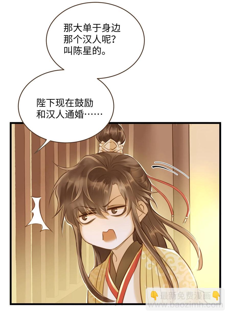 029 地库-第31话