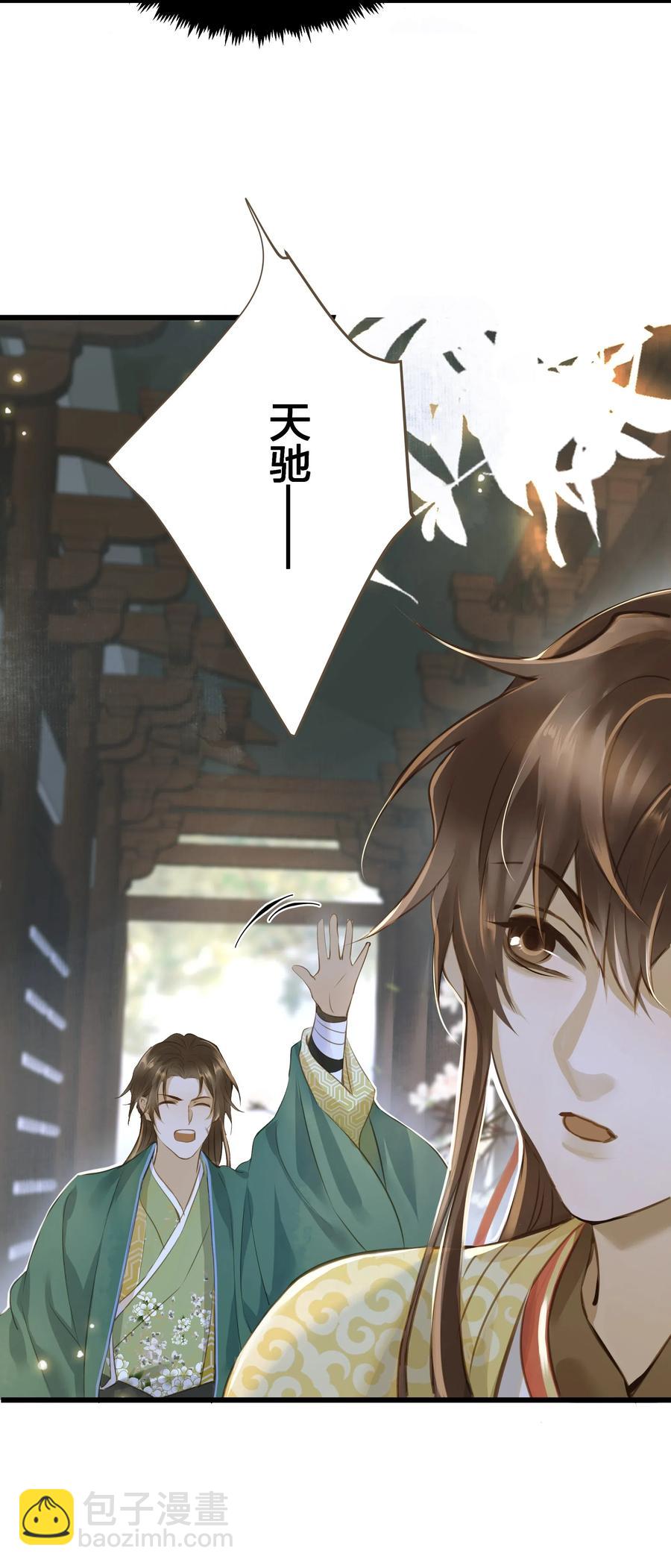029 地库-第31话