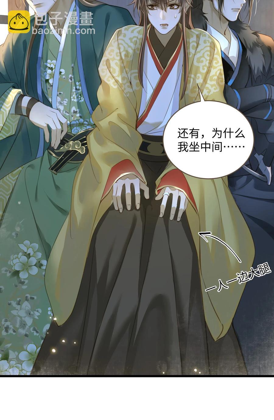 029 地库-第31话