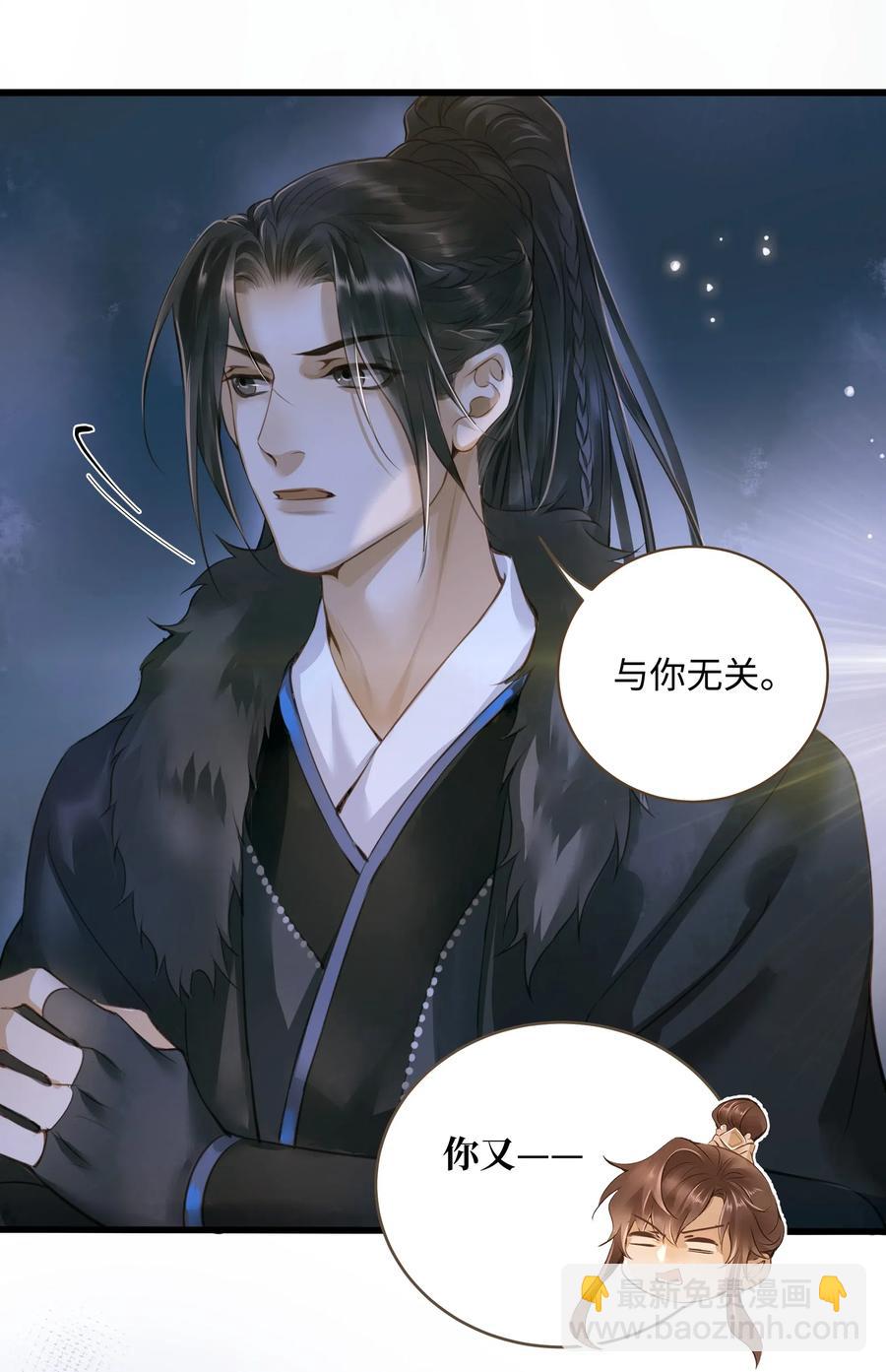 030 商量-第33话