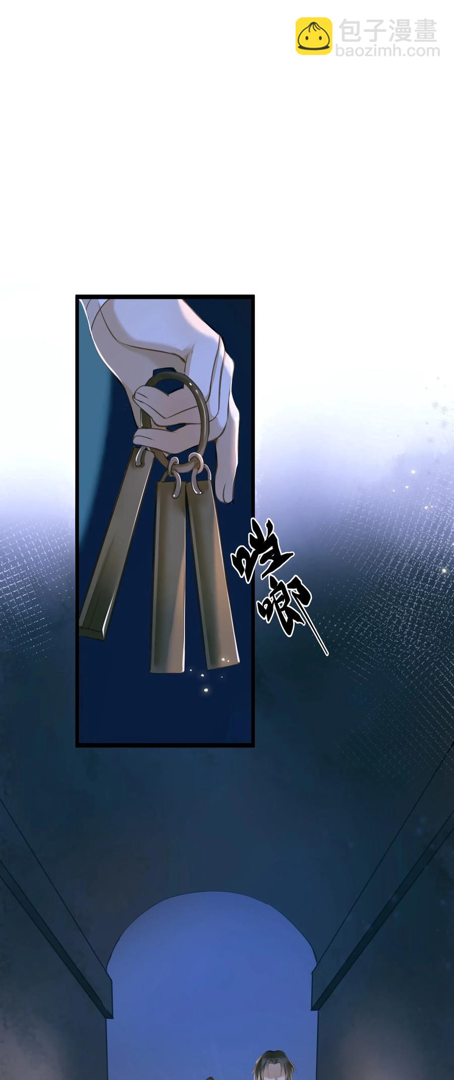 030 商量-第33话