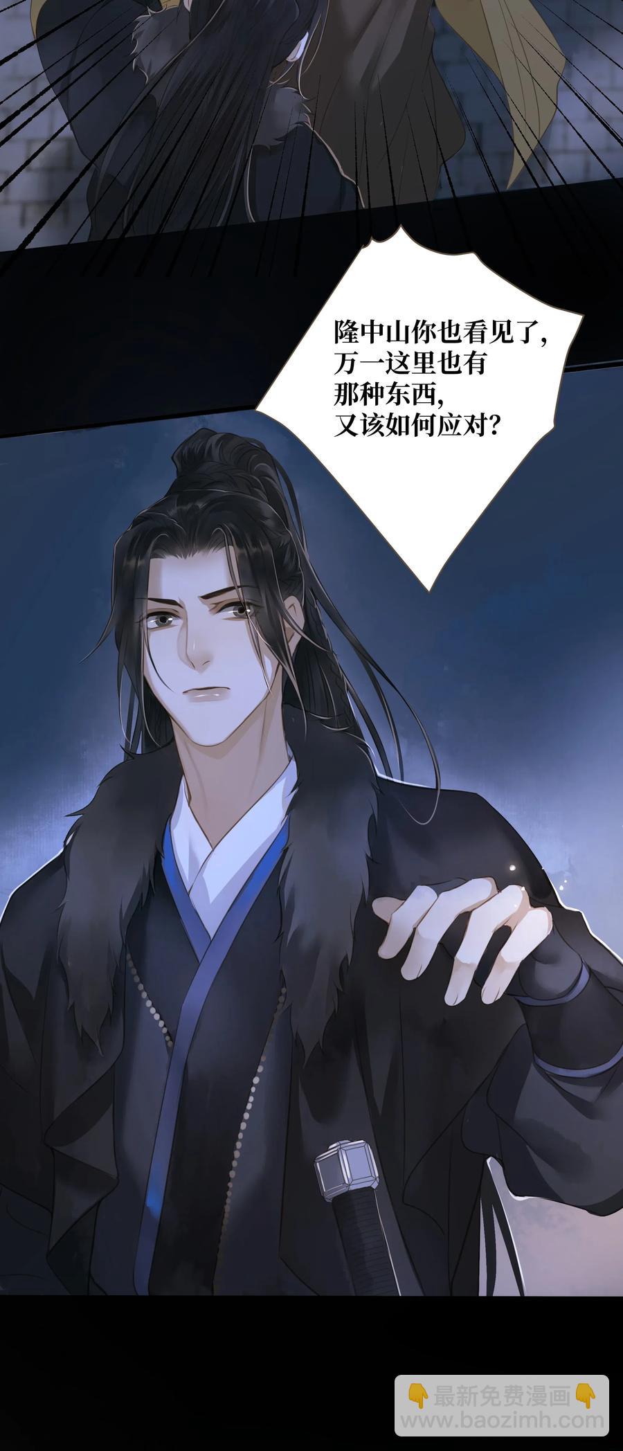030 商量-第33话