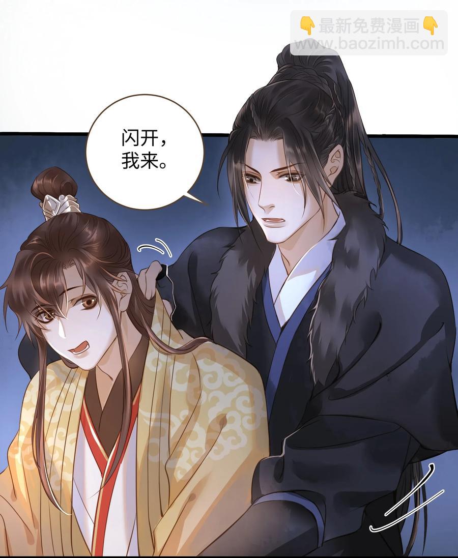 030 商量-第33话