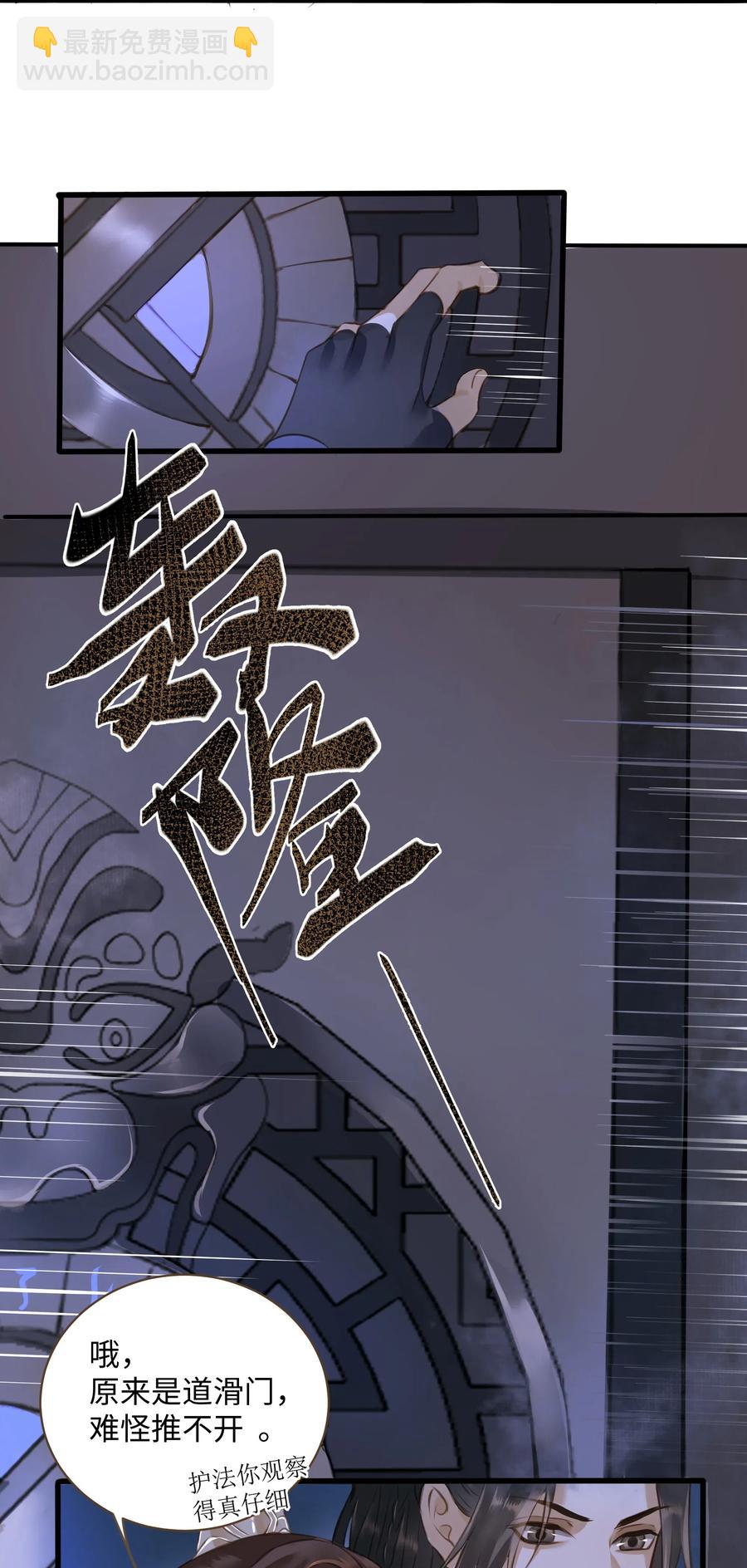 030 商量-第33话