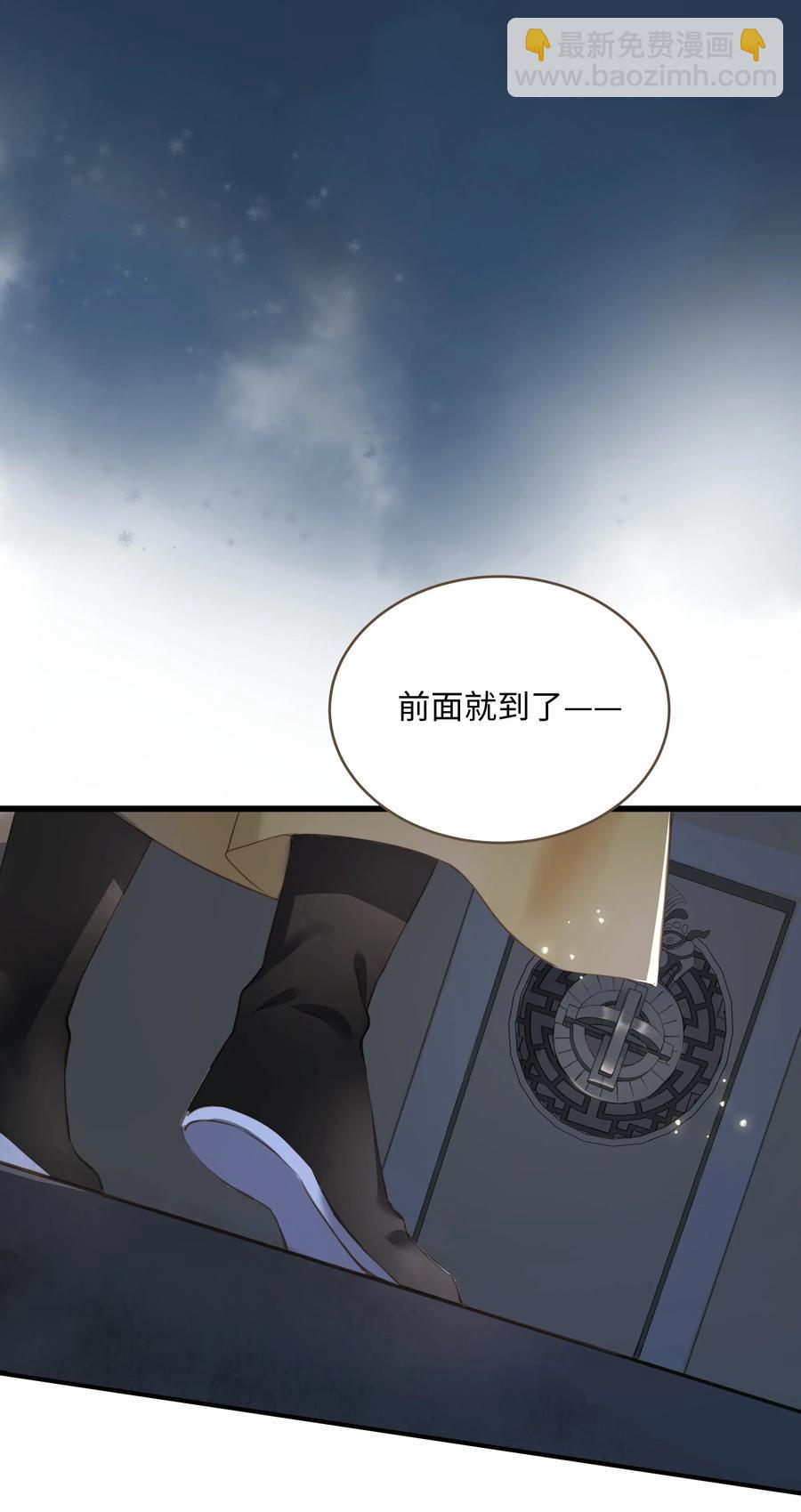 030 商量-第33话