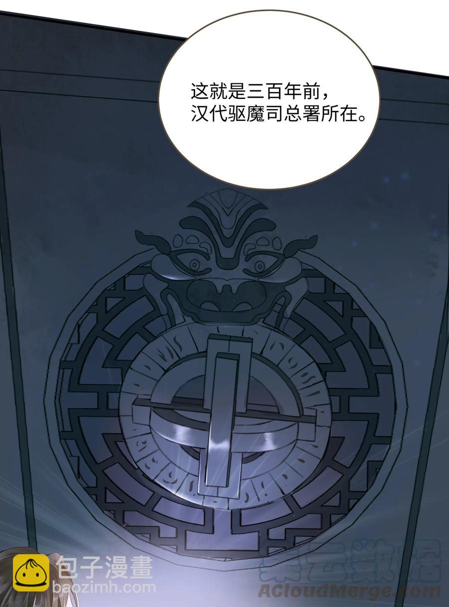 030 商量-第33话