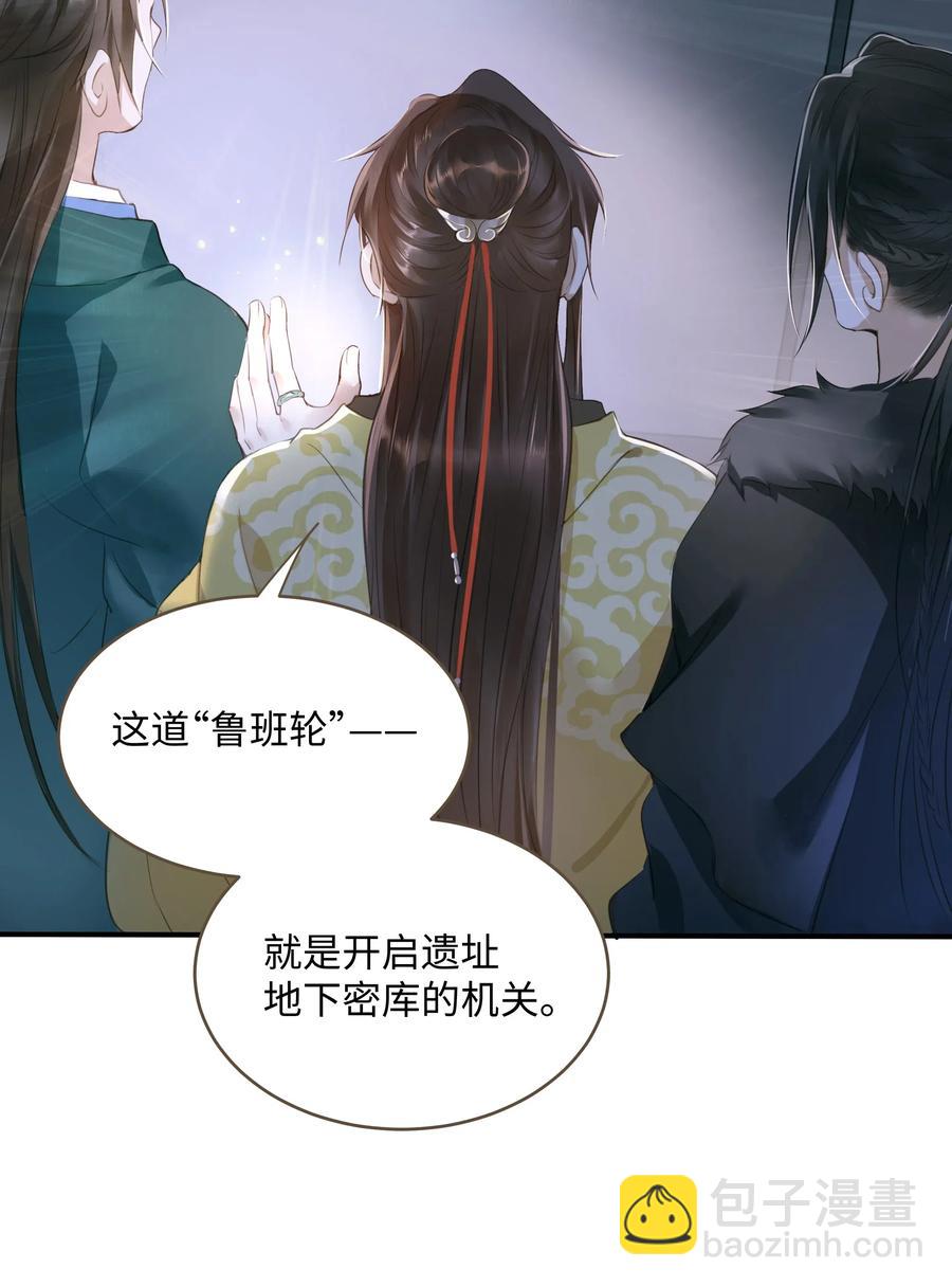 030 商量-第33话
