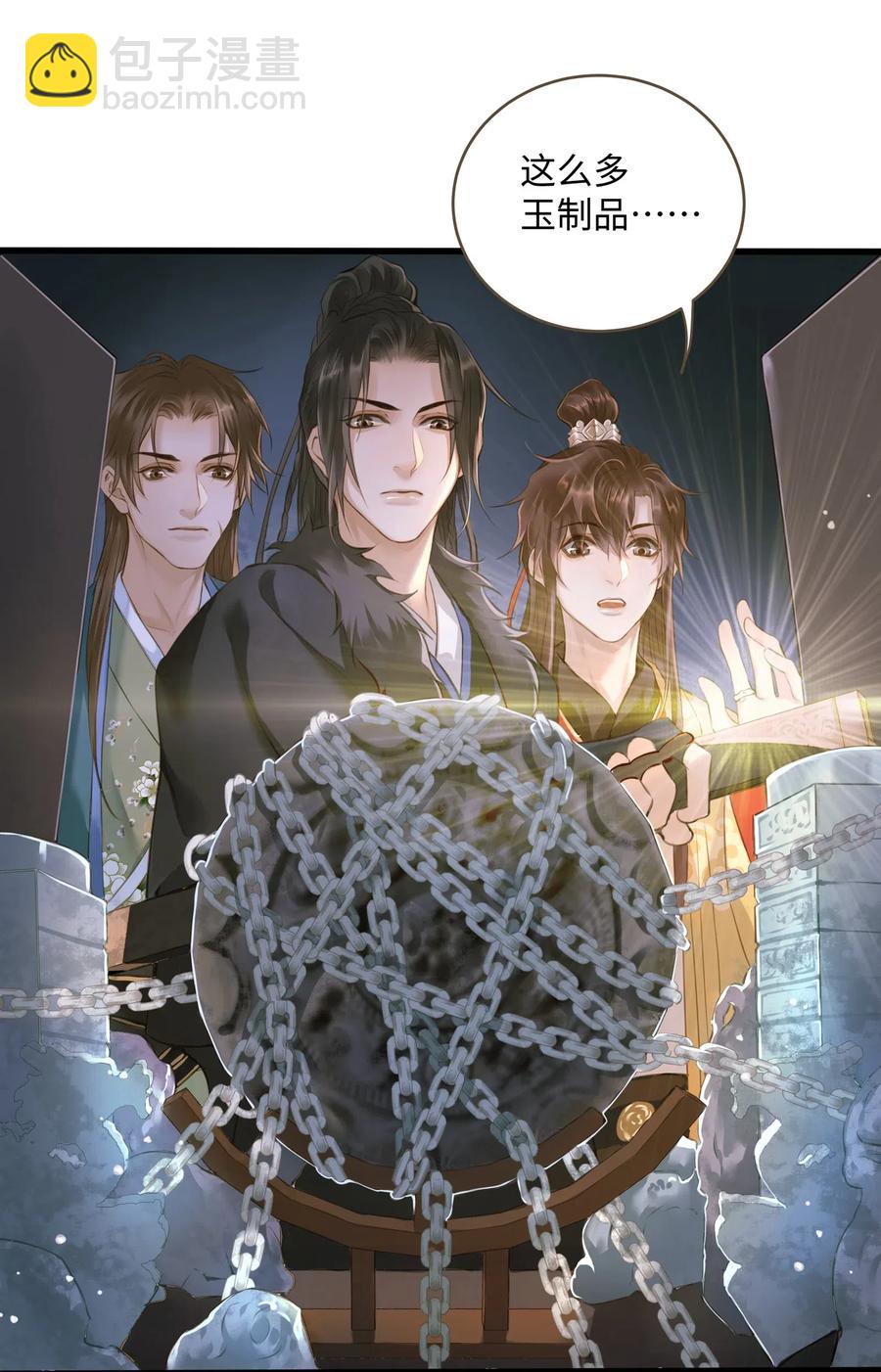 031 突变-第35话