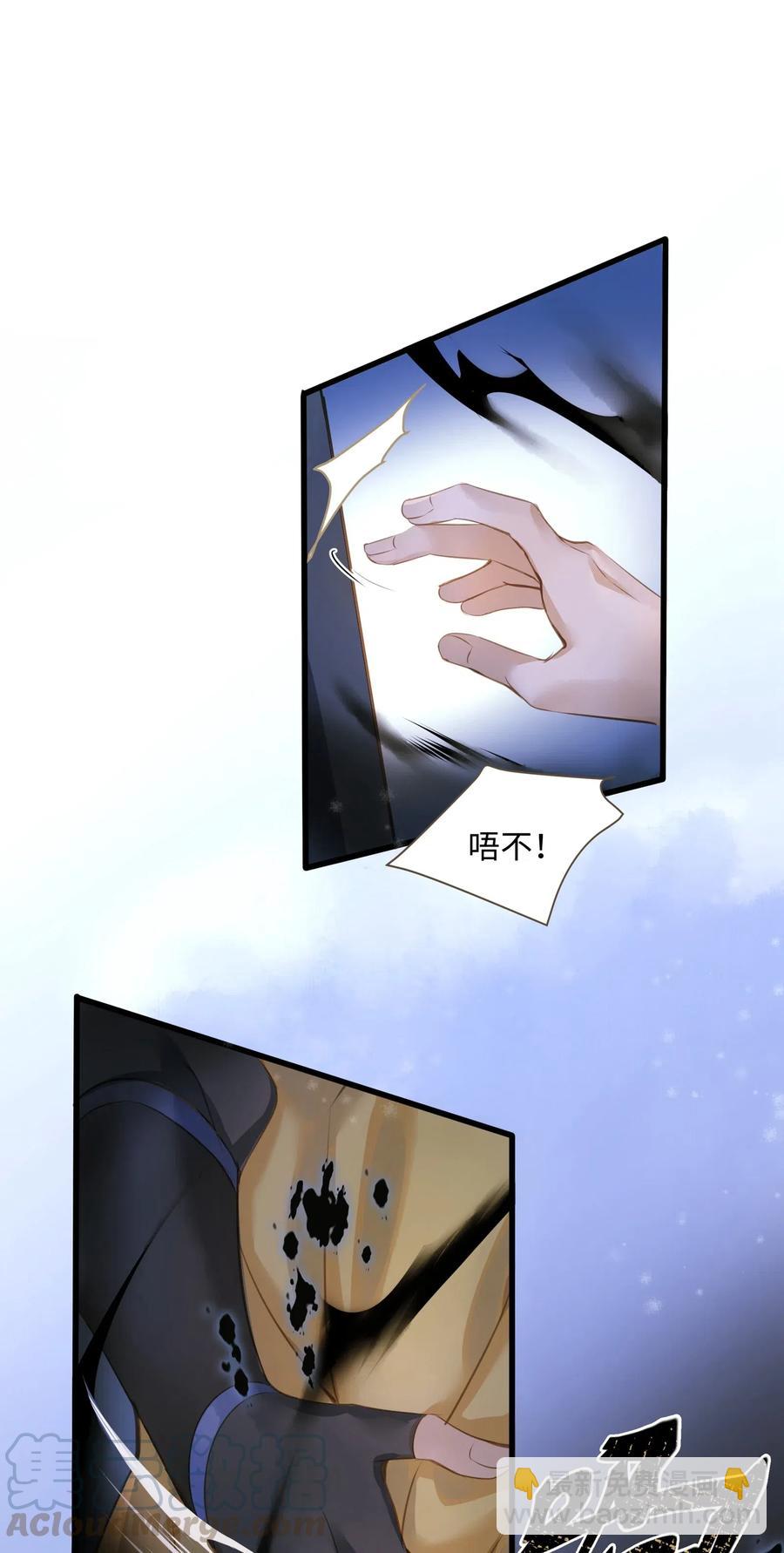 031 突变-第35话