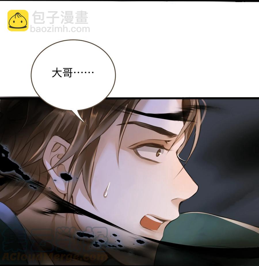 031 突变-第35话