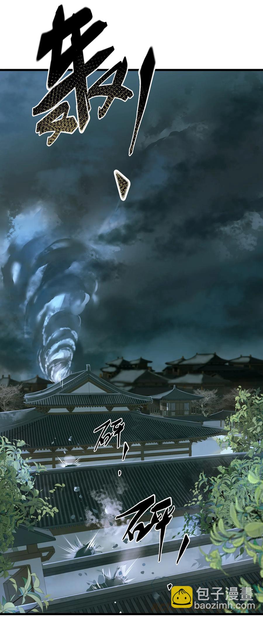 031 突变-第35话